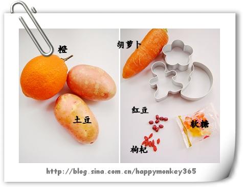 橙肉土豆泥的做法(健康沙拉)